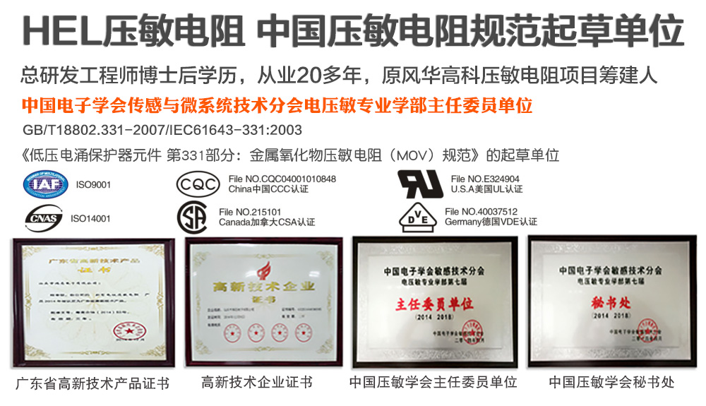 行業(yè)標準2.jpg